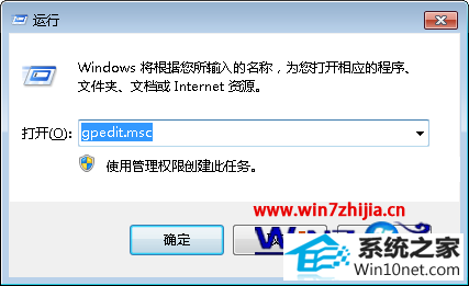 win10ϵͳװϵͳdnFϷʱӳͼĲ