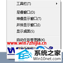 win10ϵͳ޷֪ͨͼͼĲ