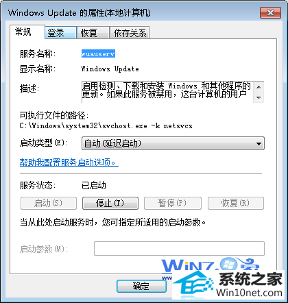 win10ϵͳ sp1氲װʾ80070003ͼĲ