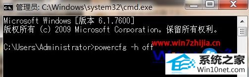 win10ϵͳʾdrive power state failureͼĲ