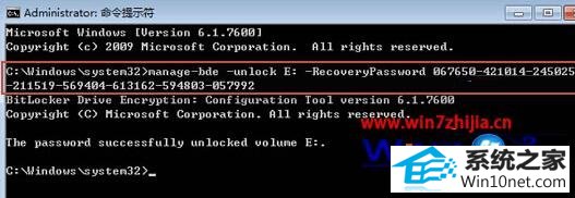 win10ϵͳBitLockerܺ޷ͼĲ