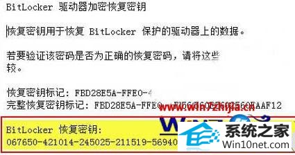 win10ϵͳBitLockerܺ޷ͼĲ