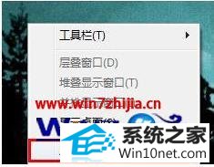 win10ϵͳԿ¼dwm.exe𻵵ͼ񡱵ͼĲ