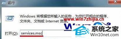 win10ϵͳԿ¼dwm.exe𻵵ͼ񡱵ͼĲ