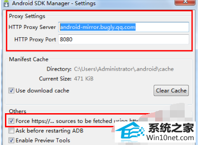 win10ϵͳandroid sdk manager ޷µͼĲ