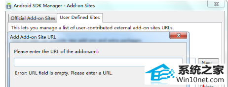 win10ϵͳandroid sdk manager ޷µͼĲ