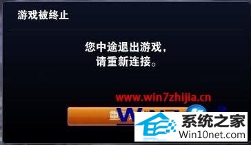 win10ϵͳӢ˽Ϸߺ޷ٽͼĲ