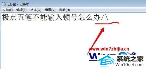 win10ϵͳרҵϵͳƷ뷨ٺŵͼĲ