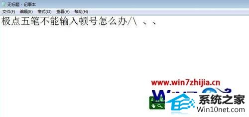 win10ϵͳרҵϵͳƷ뷨ٺŵͼĲ