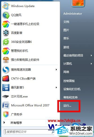 win10ϵͳ鿴ͺŵĲ