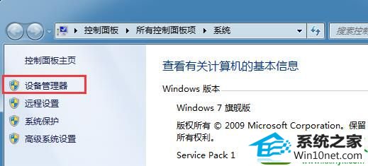 win10ϵͳ޷ʶunknown deviceĽ