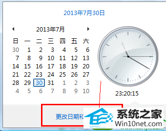 win10ϵͳʱ䲻׼Ľ