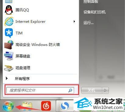 win10ϵͳ޷ʾ80072ee2Ľ