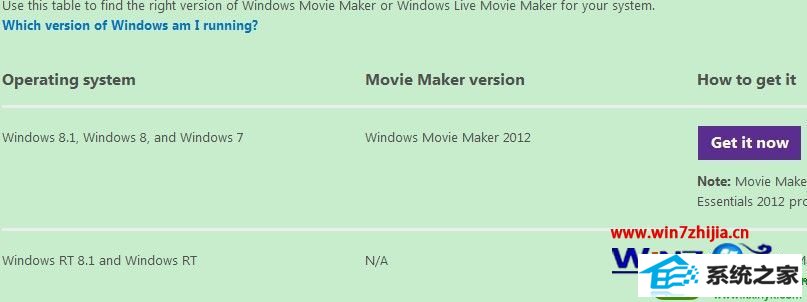 win10ϵͳװmovie makerĲ