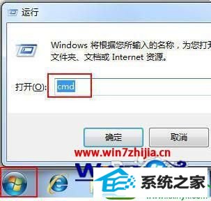 win10ϵͳdos鿴ڵĲ