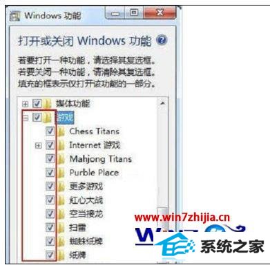 win8ϵͳԴϷ޷ô