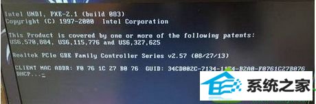 win10ϵͳʼǱʾintel Undi,pxE-2.1(build 083)Ľ