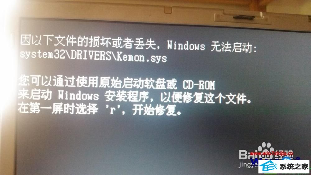 win10ϵͳʹ360䵼system32/drivers/kemon.sysʧĽ